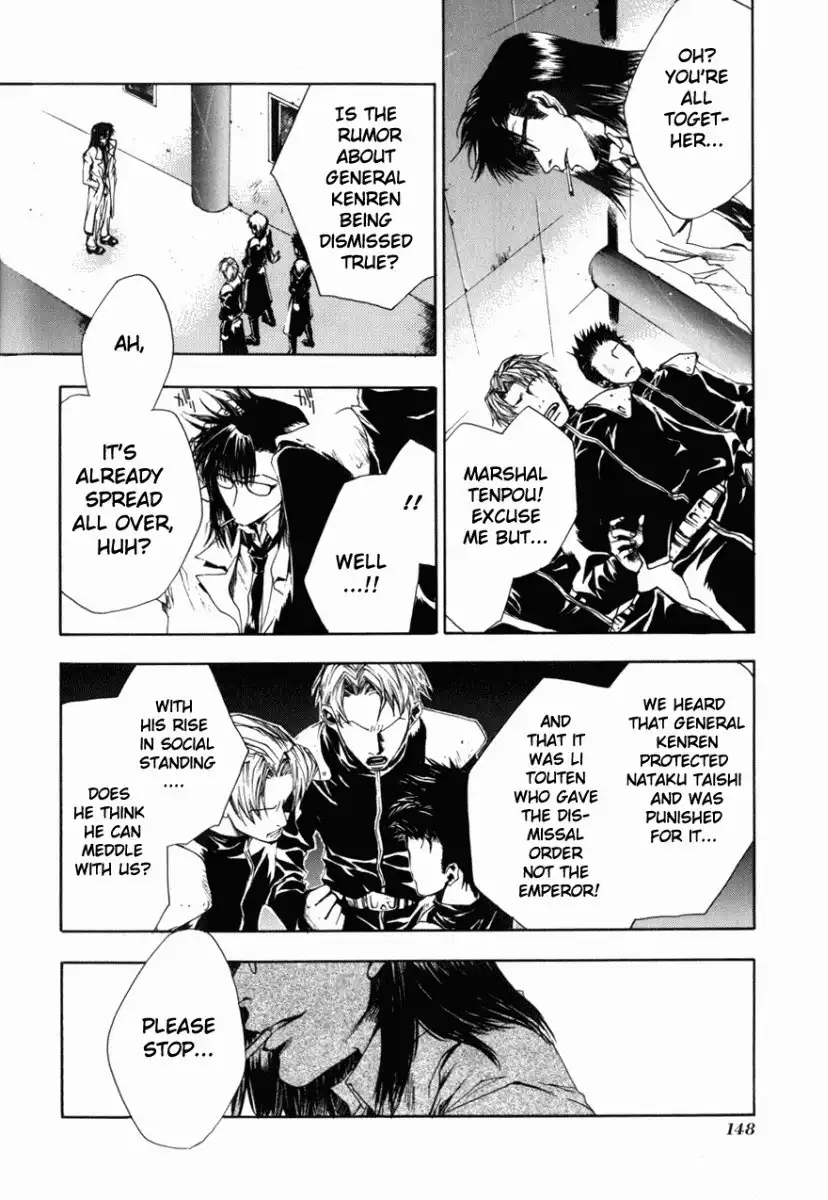 Saiyuki Gaiden Chapter 7 6